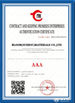 จีน BLOOM(suzhou) Materials Co.,Ltd รับรอง